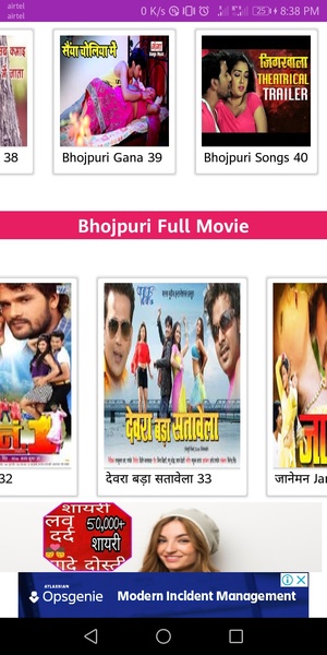 Bhojpuri Video And movies - Preview 1