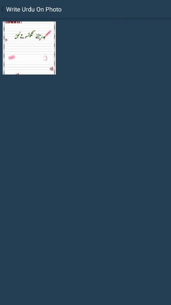 Write Urdu On Photo - Preview 7
