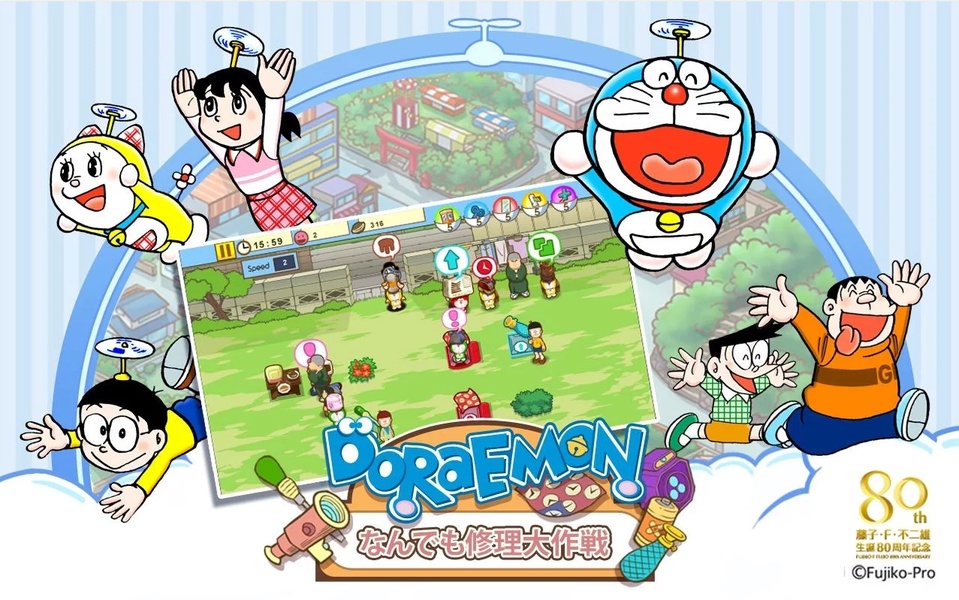 Doraemon RepairShop for Android - Download the APK from Uptodown