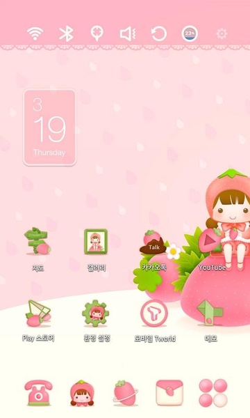 StrawberryFairy - Preview 4