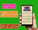 Darood Muqadas - Kalmas screenshot 3