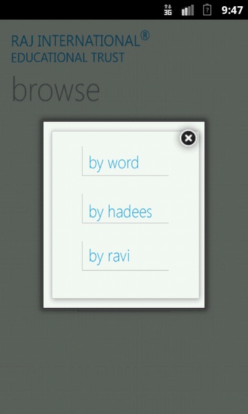 SearchHadeesAbuDawood - Preview 4
