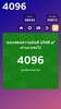 2048 Colorful screenshot 1