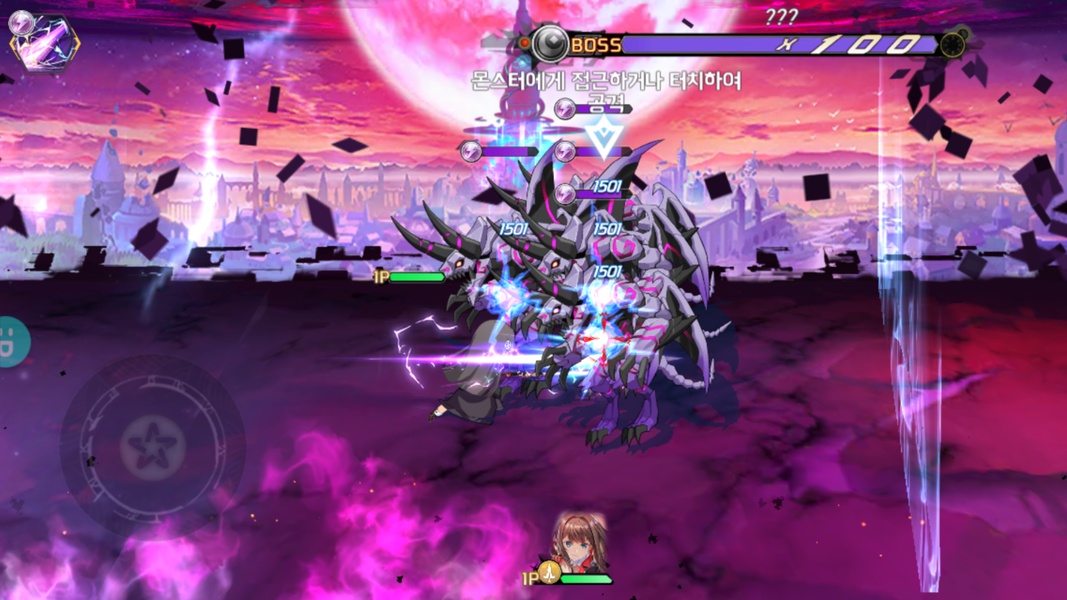 Sinonis - Preview 5