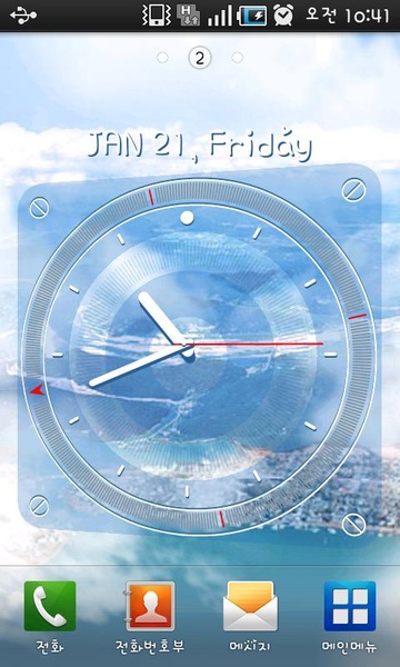 Air Clock - Preview 2