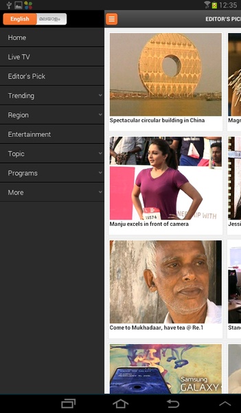 Mathrubhumi News - Preview 2