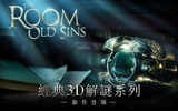 The Room: Old Sins screenshot 8