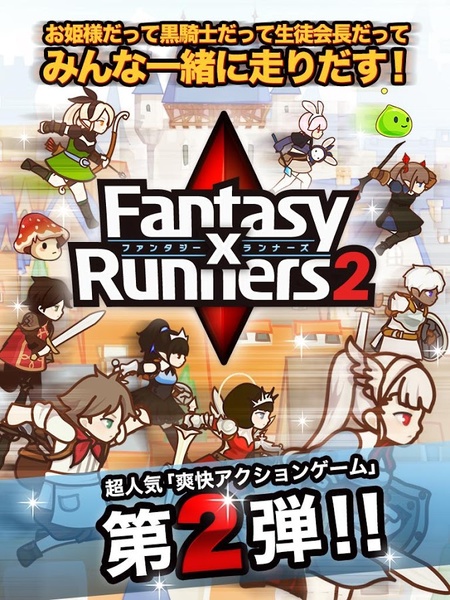 FxR2 - Preview 14