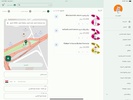 Dr Zinah | دكتورة زينه screenshot 2