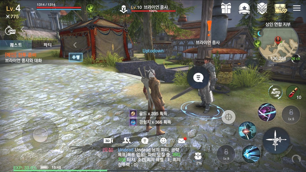 TERA Classic - Preview 6