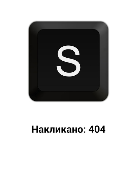100000 clicks - Preview 1