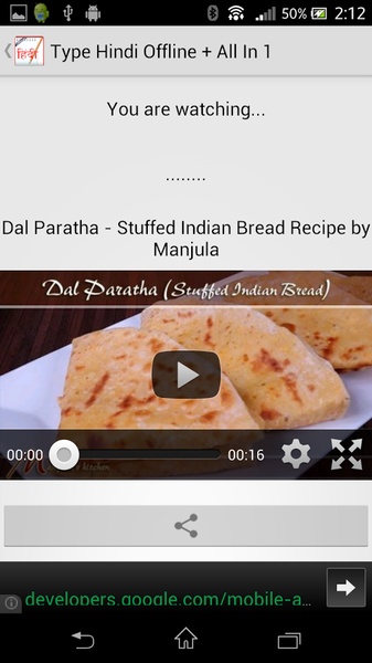 Type Hindi Offline + All In 1 - Preview 4