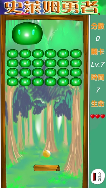 Dinosaur Eggs 13 - Preview 3