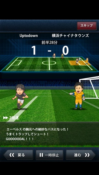 Pocket Soccer Club - Preview 3