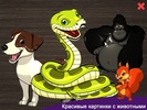 Puzzles Kids - Animals screenshot 7