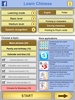 Learn Chinese Mandarin Lite screenshot 7
