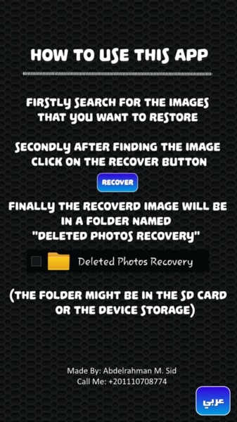 Photo Recovery - Preview 2
