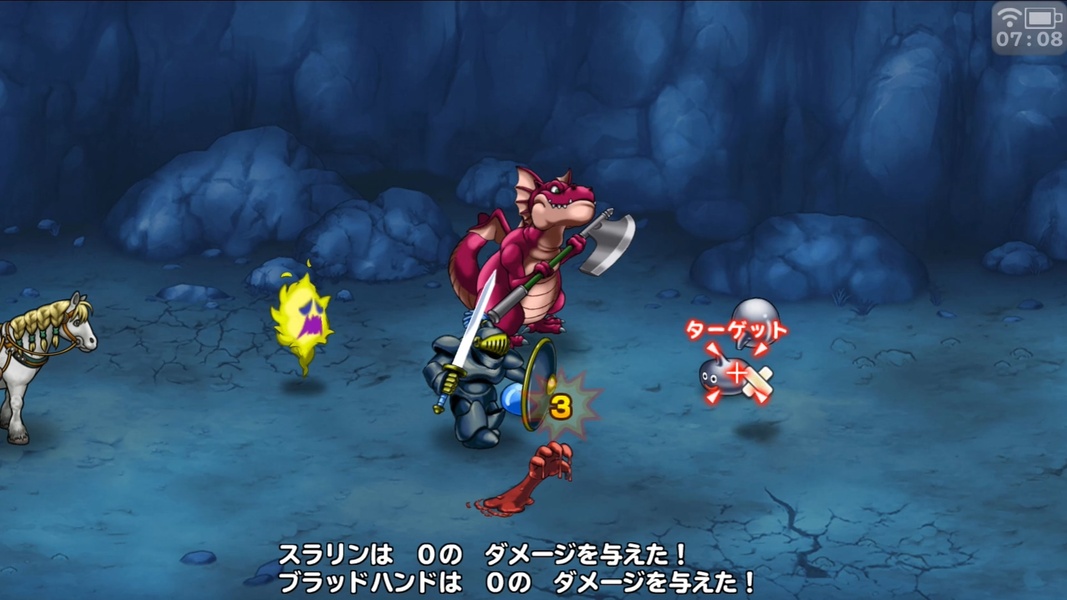 Dragon Quest Monster Parade - Preview 6