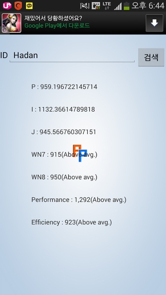 PP Clan - Preview 1