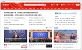 QQ News screenshot 5