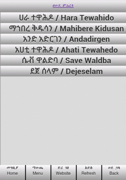 awdemehret - Preview 2