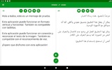 Arabic - Spanish Translator screenshot 1
