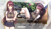 三色绘恋S -Mobile Link- screenshot 10