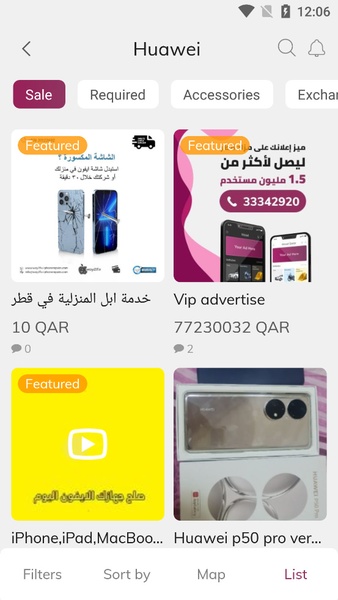 Mzad Qatar - Preview 6