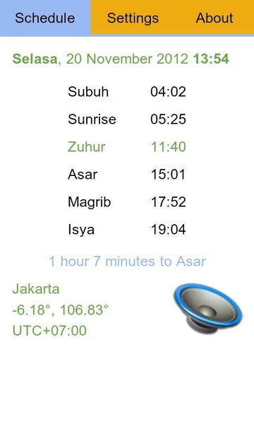 Azan Scheduler - Preview 3
