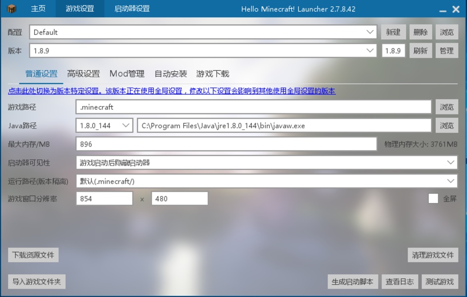 Hello Minecraft! launcher for PC Windows 2.7.8.42 Download