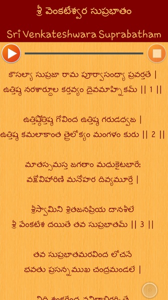 Telugu Devotional - Preview 7