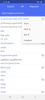 Georgian Megrelian Dictionary screenshot 3
