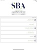 SBA Portal screenshot 1