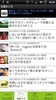 Naver Reader screenshot 2