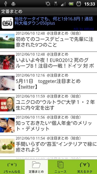 Naver Reader - Preview 2