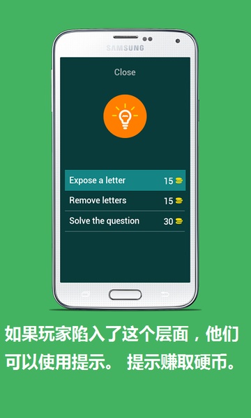 Vantrieu Guess The Emoji - Preview 37