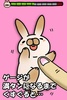 Tickling rabbit screenshot 2