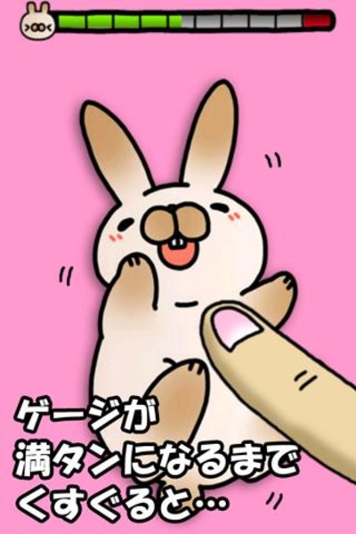 Tickling rabbit - Preview 2