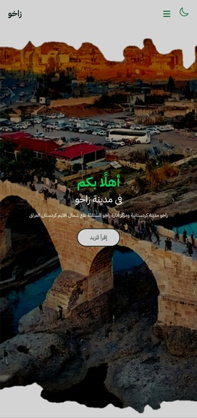 Zakho - Preview 5
