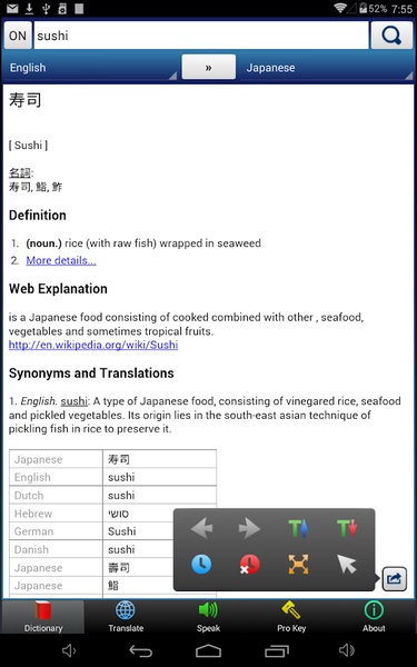 Multi Lang Dictionary + Translate + Speak - Preview 4
