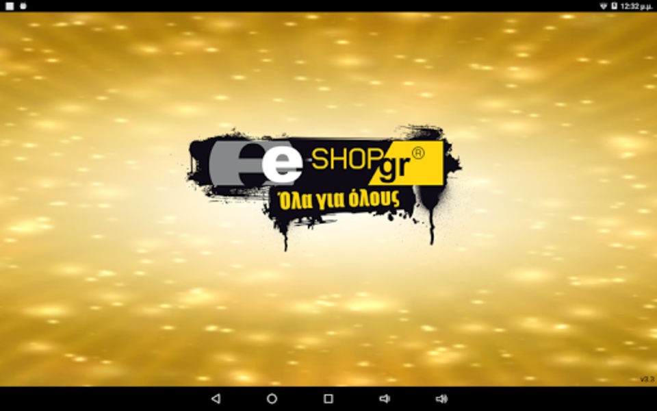 E-shop.gr - Preview 6
