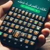 Arabic Keyboard 2023 screenshot 5