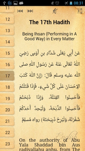 An-Nawawi - Preview 4