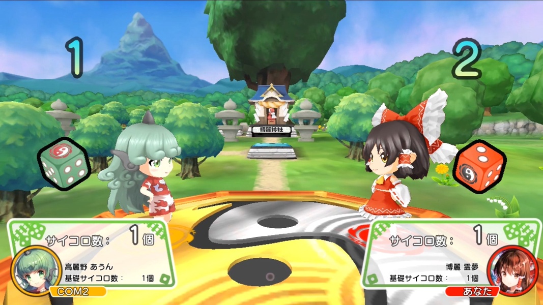 Touhou Cannonball - Preview 3