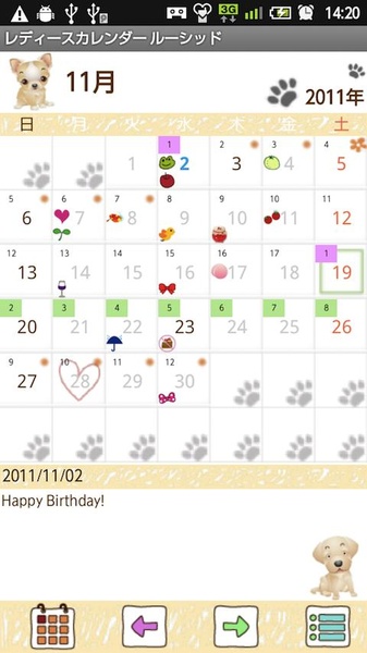 LadysCalendar lucid Free - Preview 5