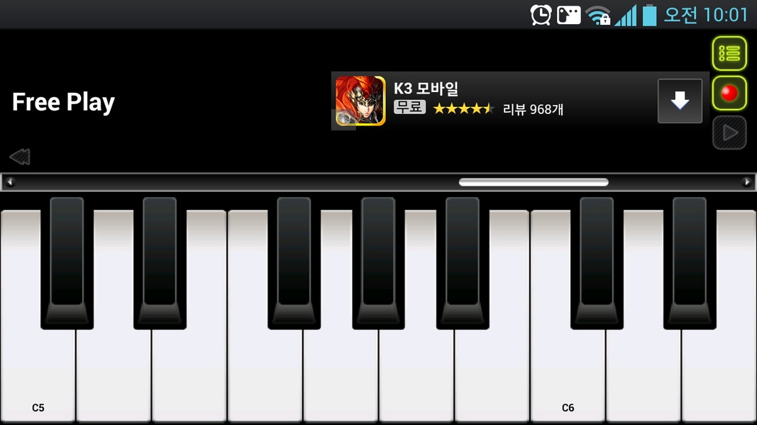 Popcorn Piano - Preview 1