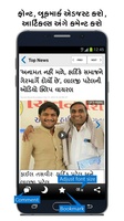 Divya Bhaskar for Android 7