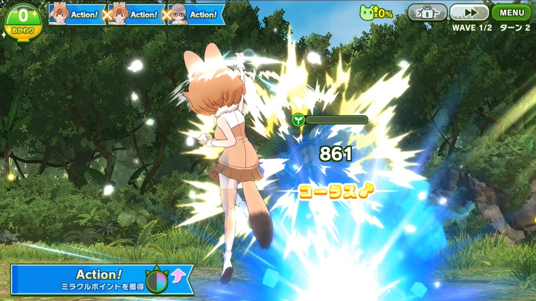 Kemono Friends 3 - Preview 2