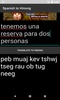 Spanish to Hmong Translator screenshot 1