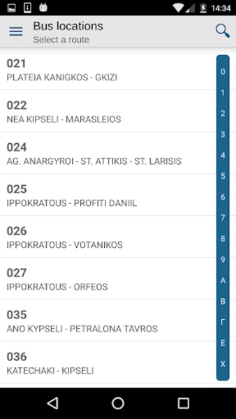 OASA Telematics - Preview 4